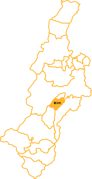 朝日村