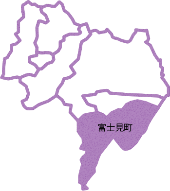 富士見町