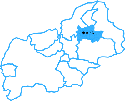 木島平村