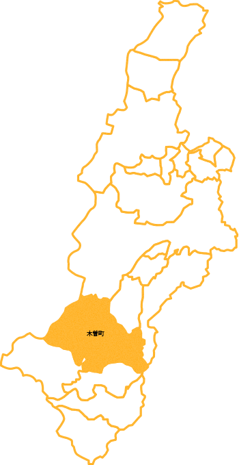 木曽町