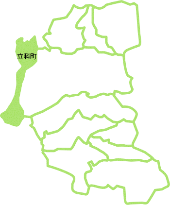 立科町