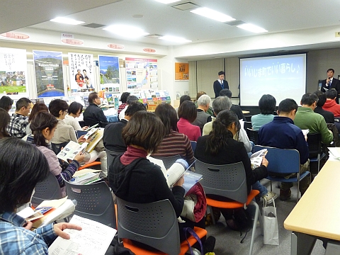 第8回 信州田舎暮らしセミナーの写真