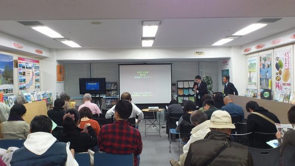 第6回 信州田舎暮らしセミナーの写真