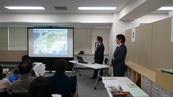 信州田舎暮らしセミナー（有楽町）の写真