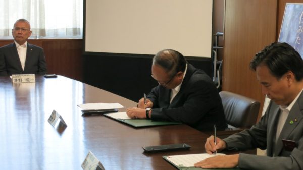 長野県空き家バンクが開設されましたの写真