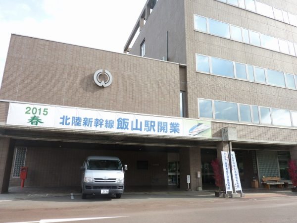 飯山市へ移住をお考えの方への写真