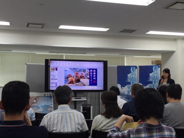 楽園信州移住セミナーの写真